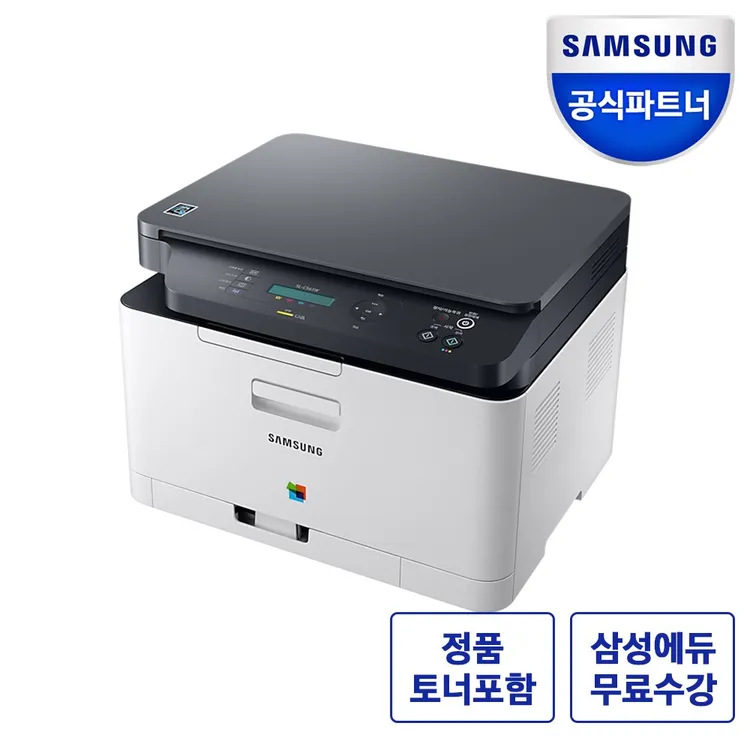 -공식대리점-삼성전자-SL-C563W-컬러-레이저복합기-프린터-무선-WIFI-토너포함-정품보증-오늘출발-1대