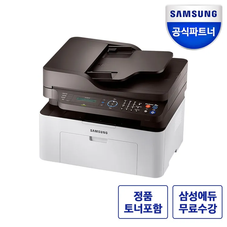 -공식판매처-삼성전자-SL-M2077F-삼성-흑백-레이저-팩스-복합기-스캔-정품토너동봉-오늘출발-공식판매처-SL-M2077F-1대