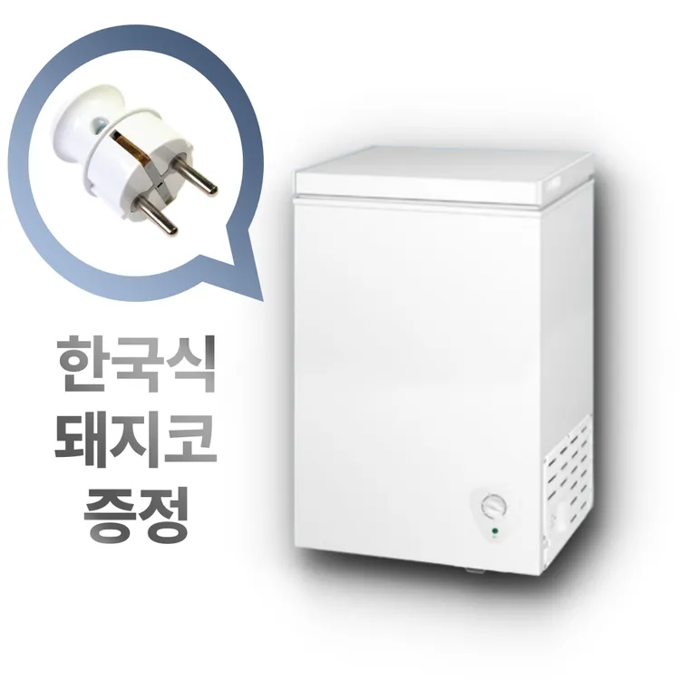 에이치와이씨-미니-김치냉장고-소형-뚜껑형-쌀냉장고-서랍형-술장고-45L-61L-74L-1대