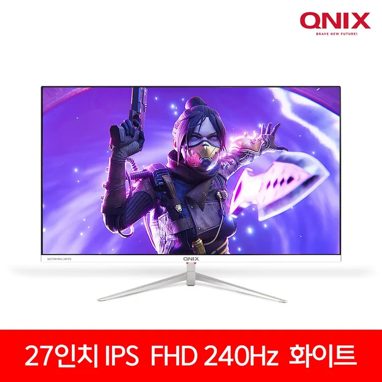 큐닉스-27인치-68-5cm-240Hz-모니터-QX27GW-REAL-240-IPS-게이밍-화이트-스피커내장-1대