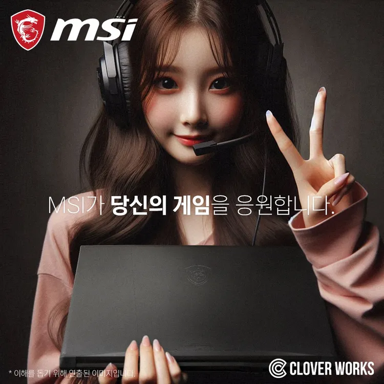 MSI-Sword-GF76-17-3-코어i7-인텔-13세대-지포스-RTX-4060-1대